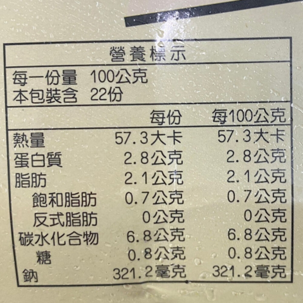 預購-極品團圓佛跳牆禮盒(每盒2200±10%)【廚鮮食代】滿額免運 桌菜 年菜 禮盒-圖片-7