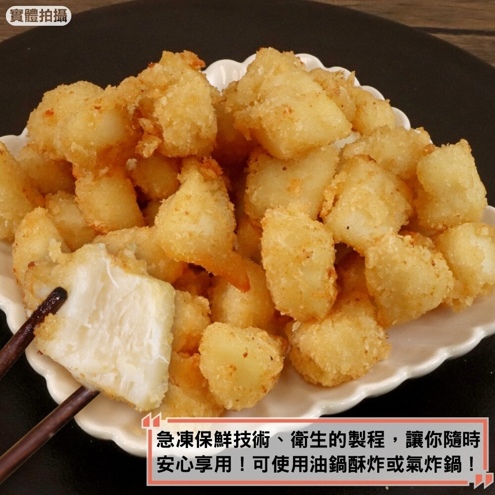 黃金香酥魷米花原裝家庭包(每包1kg±10%)【天天鮮配】滿額免運-圖片-2