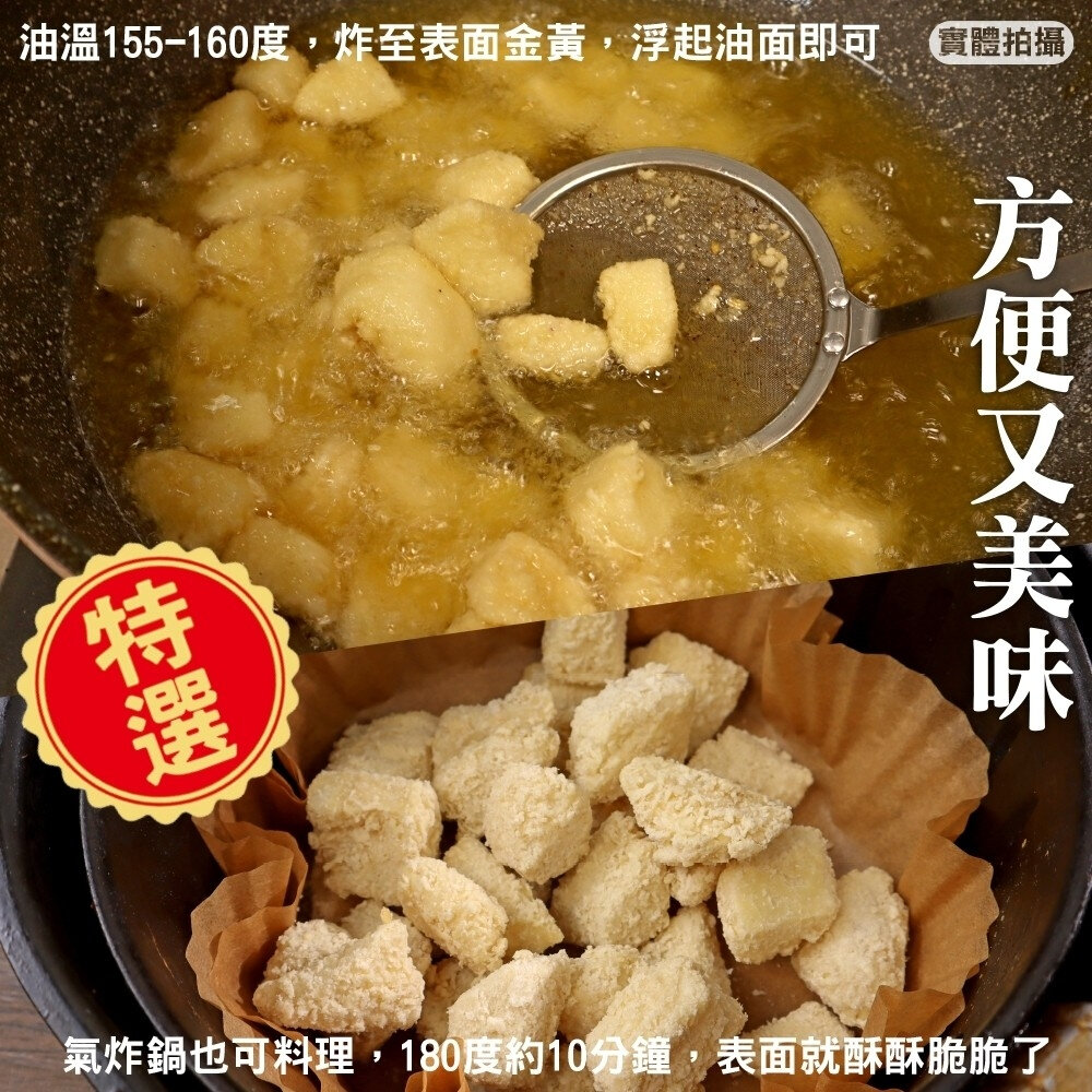 黃金香酥魷米花原裝家庭包(每包1kg±10%)【天天鮮配】滿額免運-圖片-4