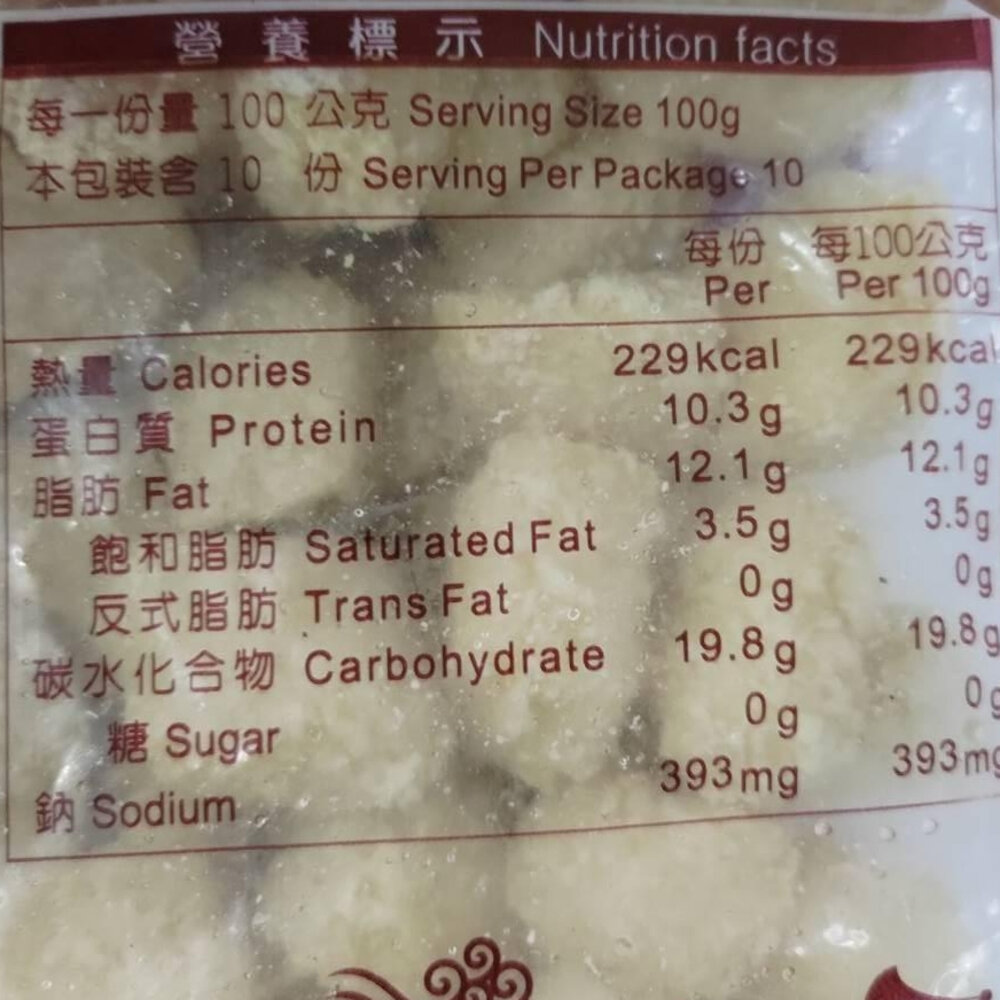 黃金香酥魷米花原裝家庭包(每包1kg±10%)【天天鮮配】滿額免運-圖片-6
