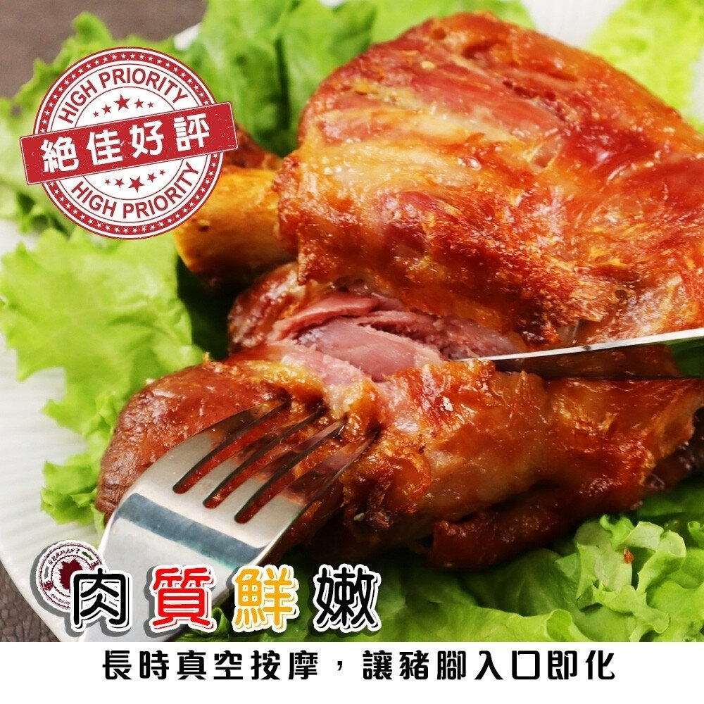 酥烤脆皮德國豬腳(每包700-800g) 0運費【海陸管家】-圖片-2
