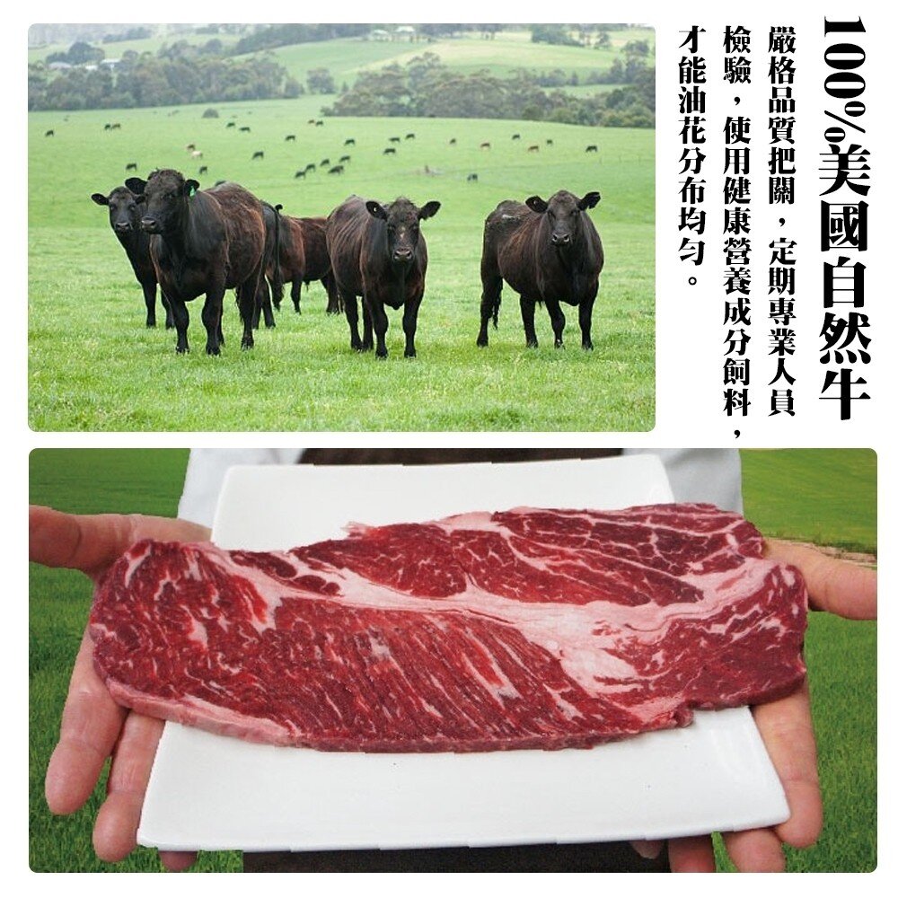 美國特大3XL霜降牛排(每包600g±10%)【海陸管家】滿額免運 美國牛排 霜降牛排 穀飼牛 煎烤 冷凍牛肉-圖片-1