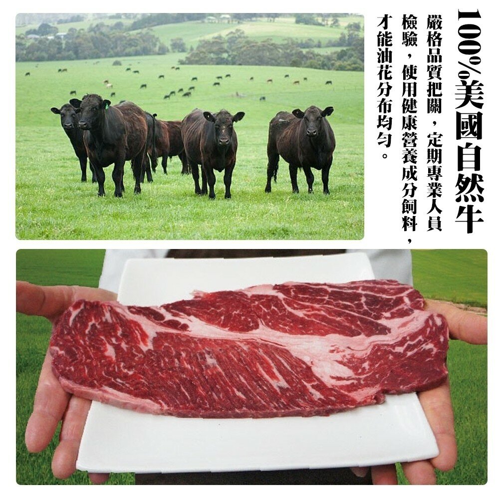 美國特大3XL霜降牛排(每包600g±10%)【海陸管家】滿額免運 美國牛 美國牛肉 美國牛排 牛排 霜降牛 美國霜降-圖片-1