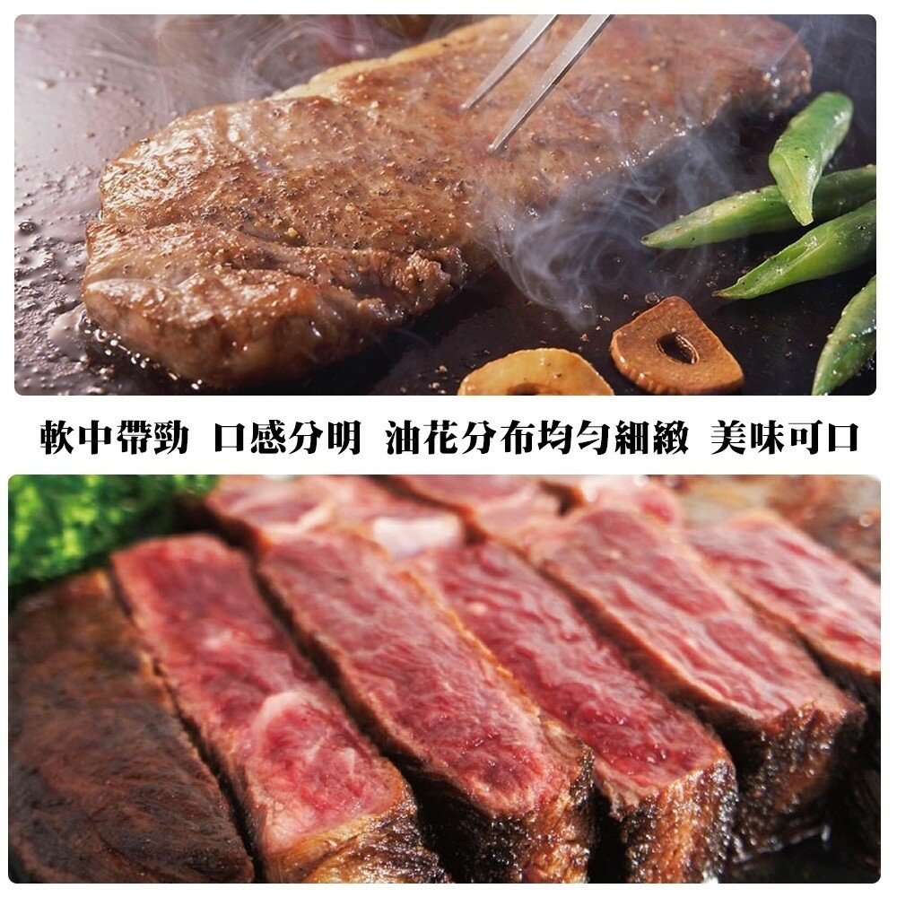 美國特大3XL霜降牛排(每包600g±10%)【海陸管家】滿額免運 美國牛 美國牛肉 美國牛排 牛排 霜降牛 美國霜降-圖片-2