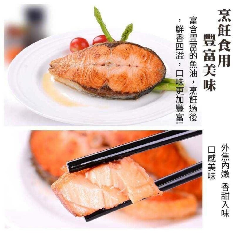嚴選智利鮭魚切片(每片100g±10%)【海陸管家】滿額免運 智利鮭魚 鮭魚 鮭魚片 智利鮭魚片-圖片-5