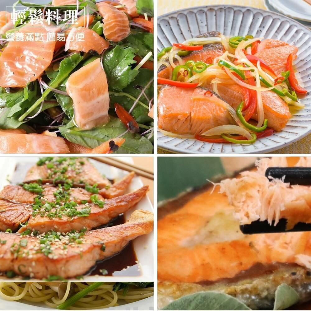 嚴選智利鮭魚切片(每片100g±10%)【海陸管家】滿額免運 智利鮭魚 鮭魚 鮭魚片 智利鮭魚片-圖片-6