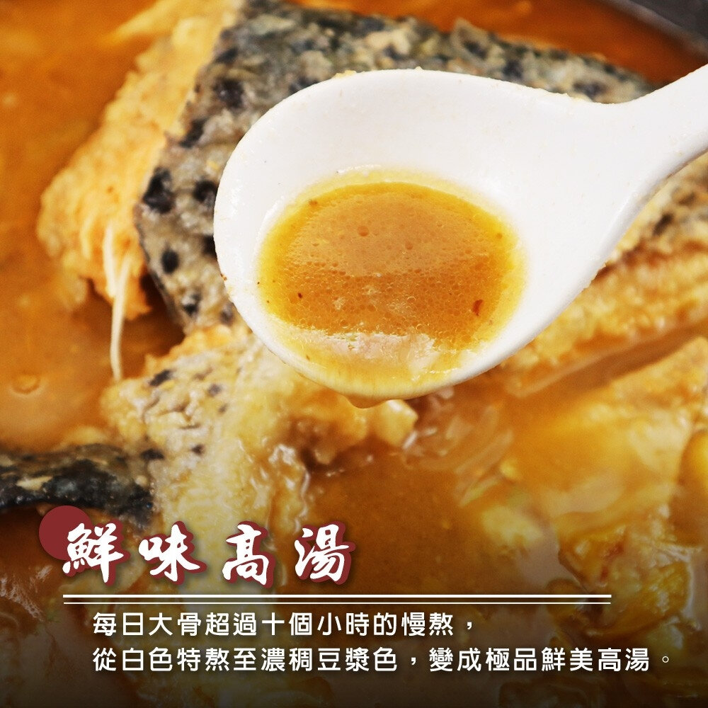 預購-砂鍋魚頭(每組2200g±10%)【廚鮮食代】滿額免運 年菜必買 魚頭火鍋 火鍋-圖片-1