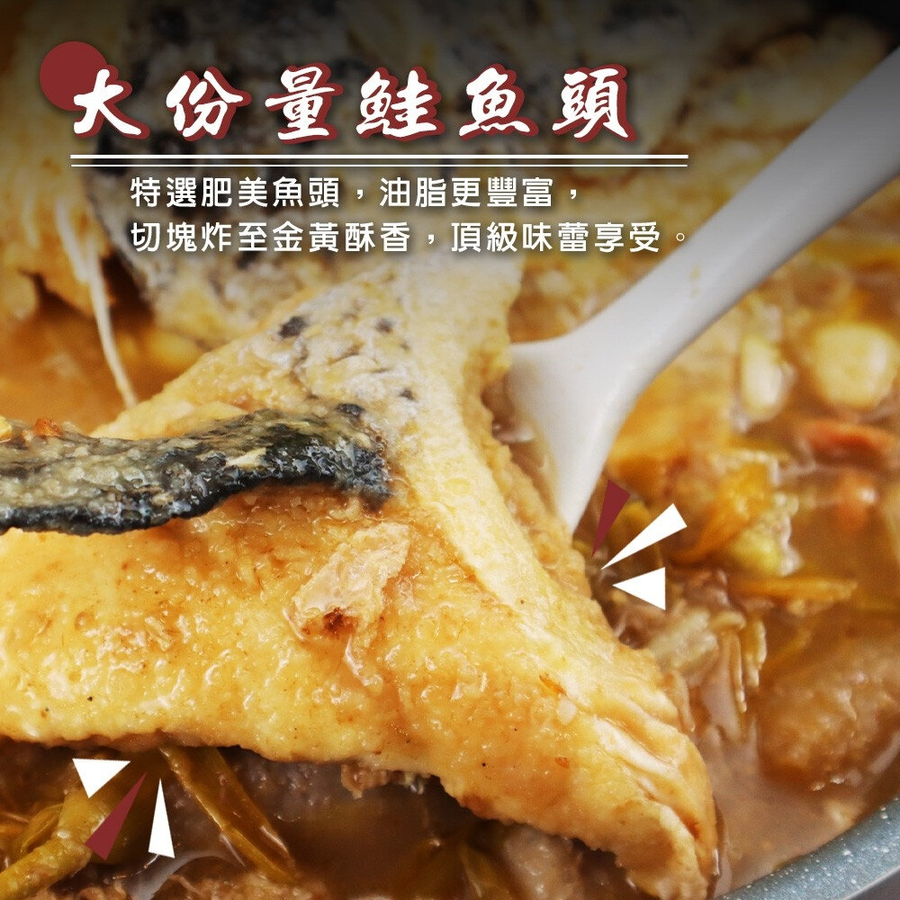 預購-砂鍋魚頭(每組2200g±10%)【廚鮮食代】滿額免運 年菜必買 魚頭火鍋 火鍋-圖片-2