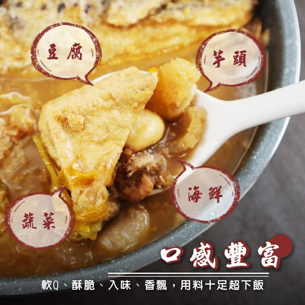 預購-砂鍋魚頭(每組2200g±10%)【廚鮮食代】滿額免運 年菜必買 魚頭火鍋 火鍋-圖片-3