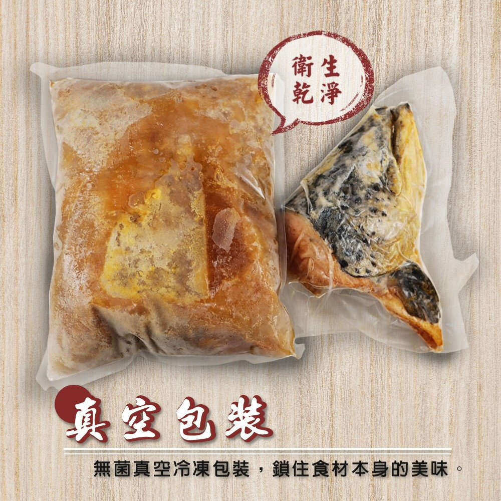 預購-砂鍋魚頭(每組2200g±10%)【廚鮮食代】滿額免運 年菜必買 魚頭火鍋 火鍋-圖片-4