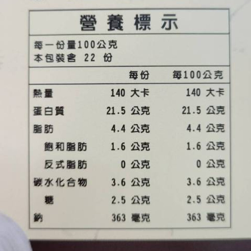 預購-砂鍋魚頭(每組2200g±10%)【廚鮮食代】滿額免運 年菜必買 魚頭火鍋 火鍋-圖片-6