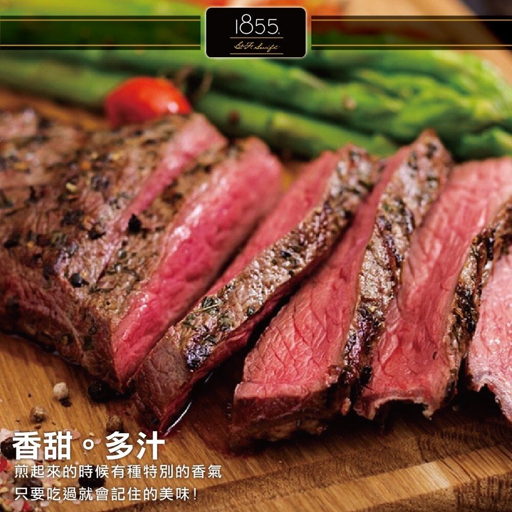 美國1855黑安格斯Prime牛排(每片150g±10%) 【海陸管家】滿額免運-圖片-6