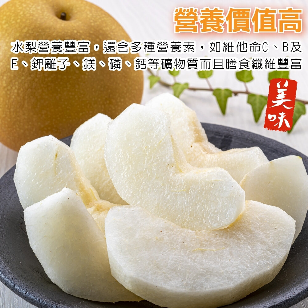 韓國進口甜潤水梨原箱15kg±10%含箱 0運費【果之蔬】韓國水梨 進口水梨 原箱水梨 水梨原箱-圖片-4