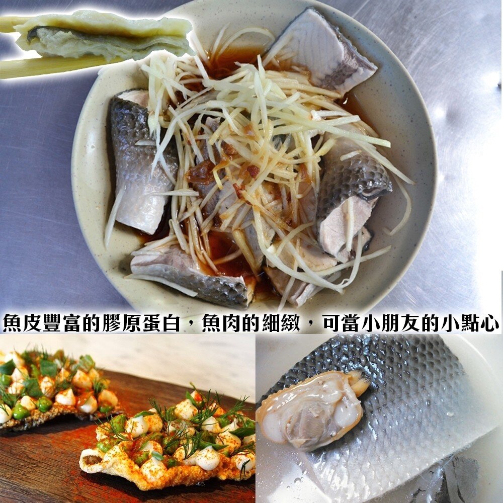 台南無刺滑嫩虱目魚皮(每包300g±10%)【天天鮮配】滿額免運 虱目魚皮 無刺魚皮 煮湯香煎 冷凍海鮮-圖片-4