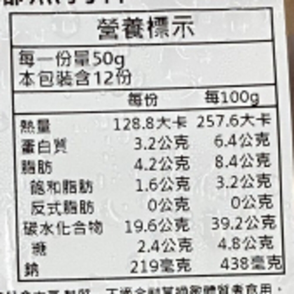美式黃金大熱狗家庭號(每包10支/600g±10%)【海陸管家】滿額免運-圖片-6