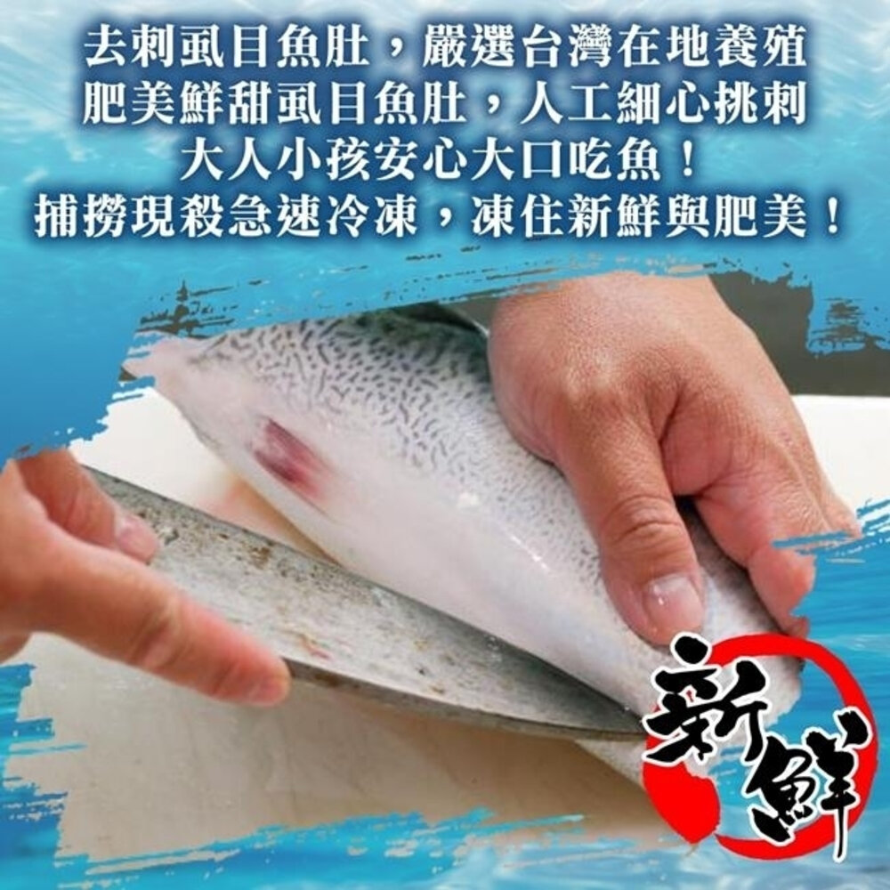 澳洲比臉大牛排VS台南XXL去刺虱目魚肚組 0運費【天天鮮配】-圖片-4
