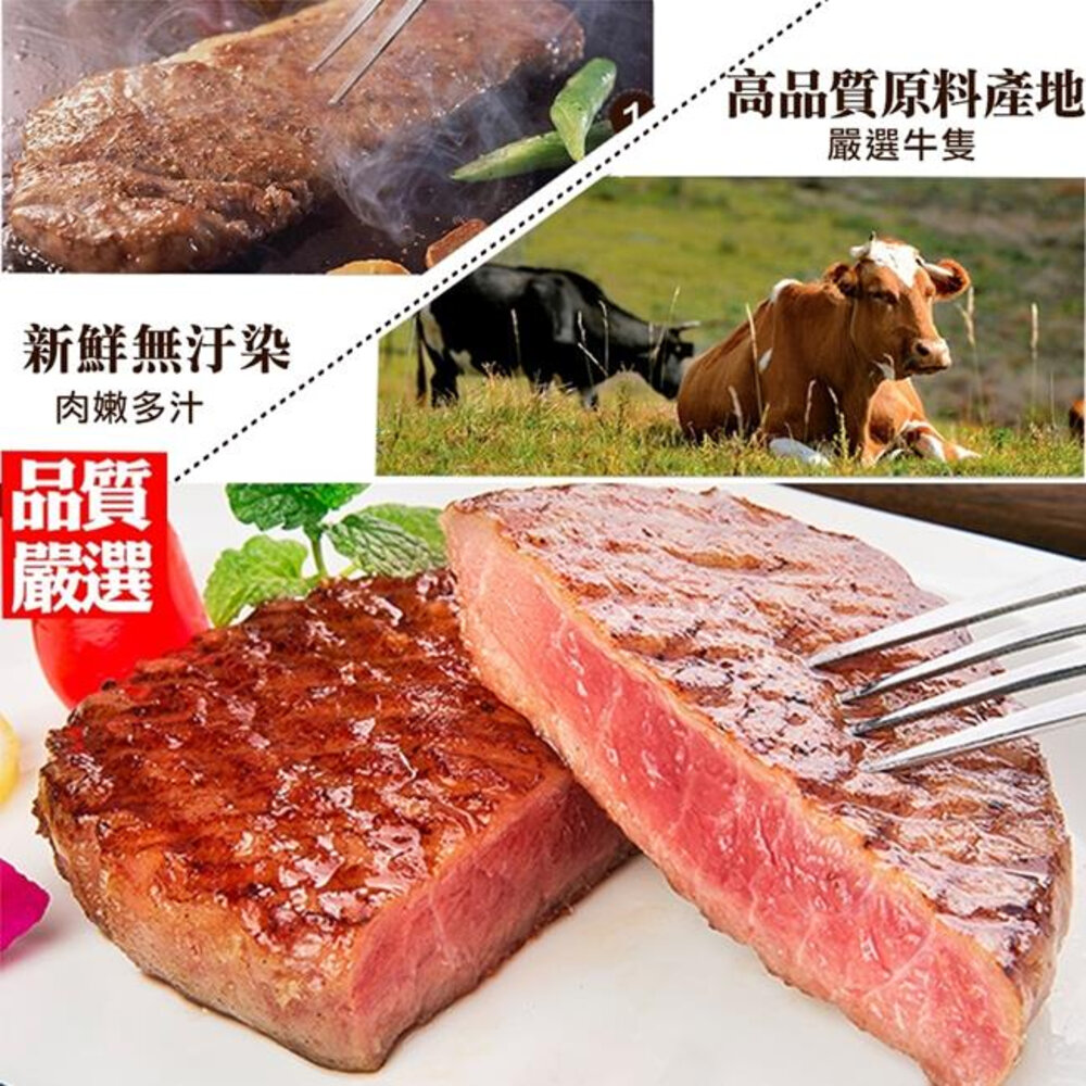 澳洲比臉大牛排VS台南XXL去刺虱目魚肚組 0運費【天天鮮配】-圖片-8