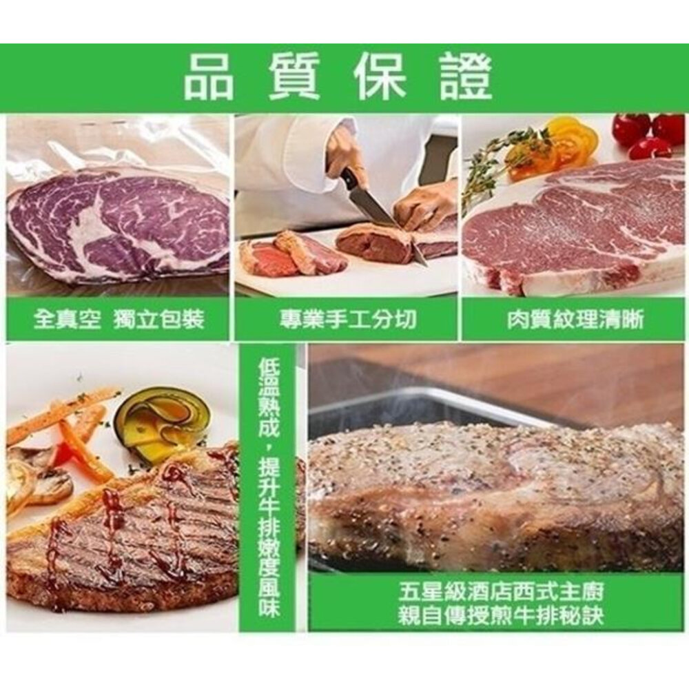 澳洲比臉大牛排VS台南XXL去刺虱目魚肚組 0運費【天天鮮配】-圖片-10