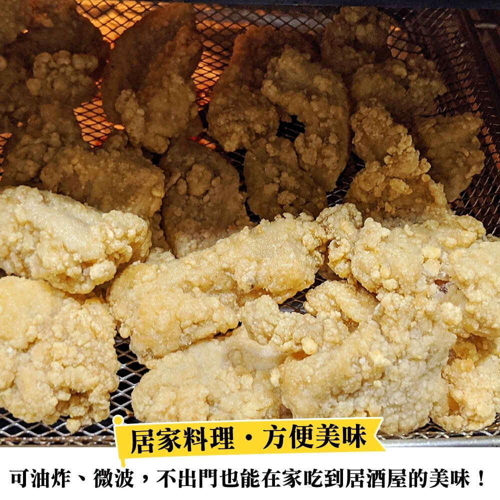 台式鹹酥雞(每包500g±10%) 【天天鮮配】滿額免運 鹹酥雞 鹽酥雞 炸雞丁 雞丁 雞肉丁-圖片-3