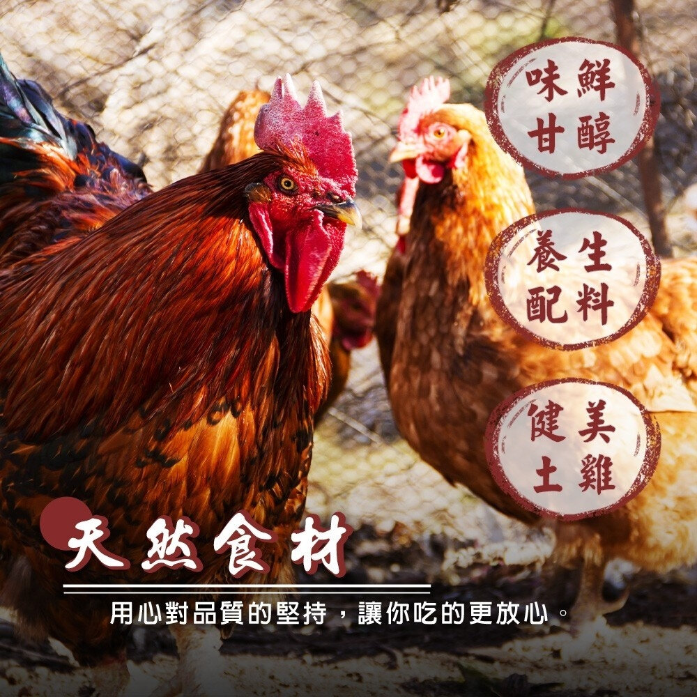 椰子燉土雞湯禮盒(每組2300g±10%)【廚鮮食代】滿額免運椰子雞湯 椰子雞 土雞 雞湯-圖片-5