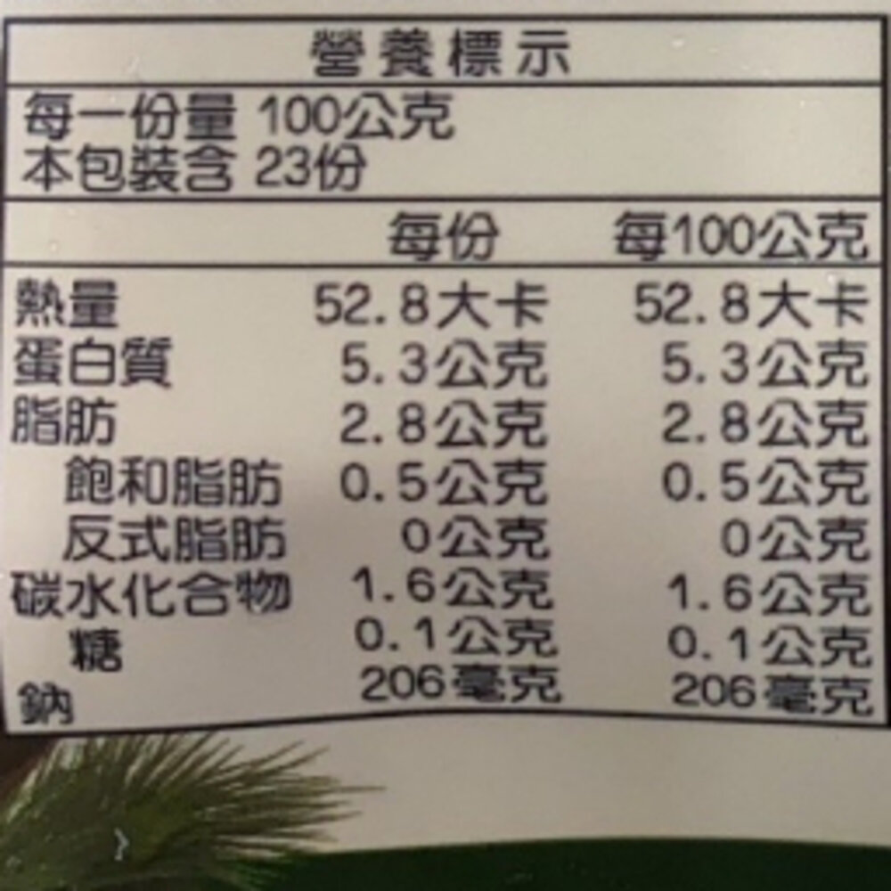 椰子燉土雞湯禮盒(每組2300g±10%)【廚鮮食代】滿額免運椰子雞湯 椰子雞 土雞 雞湯-圖片-7