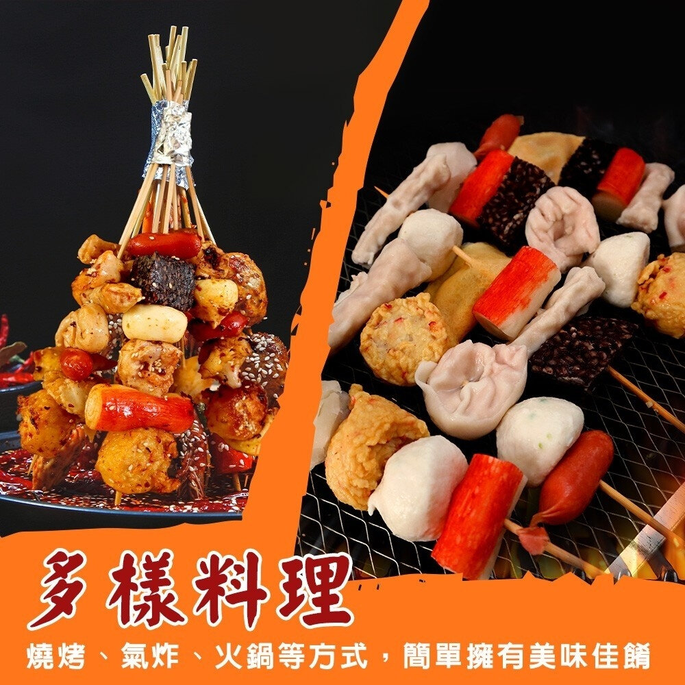 人氣精選綜合火鍋料(內含9款火鍋料)【海陸管家】滿額免運 蛋餃 水晶餃 北海貝 米血糕 魚包蛋 魚餃 燕餃 鑫鑫腸 蟳管-圖片-3