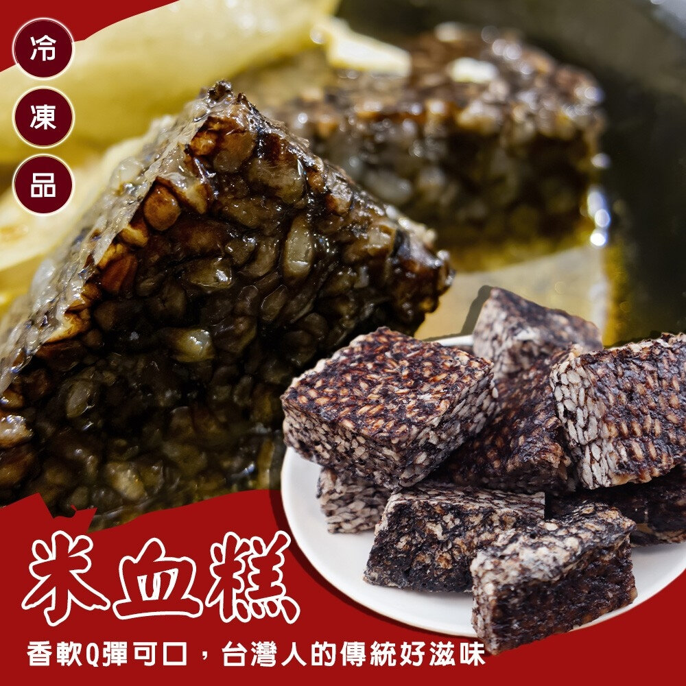 人氣精選綜合火鍋料(內含9款火鍋料)【海陸管家】滿額免運 蛋餃 水晶餃 北海貝 米血糕 魚包蛋 魚餃 燕餃 鑫鑫腸 蟳管-圖片-8