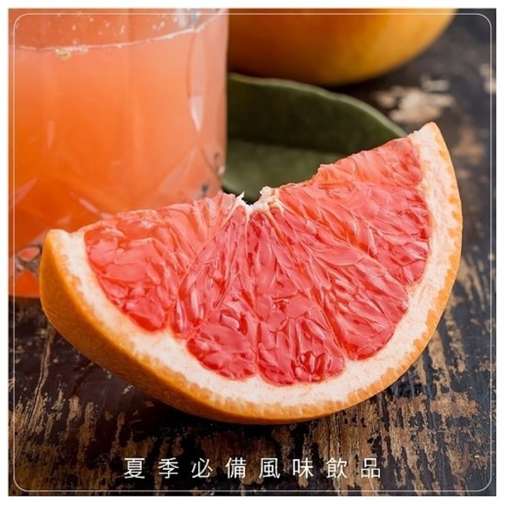 南非葡萄柚 0運費【果之蔬】葡萄柚 進口葡萄柚 紅肉葡萄柚 紅柚-圖片-3