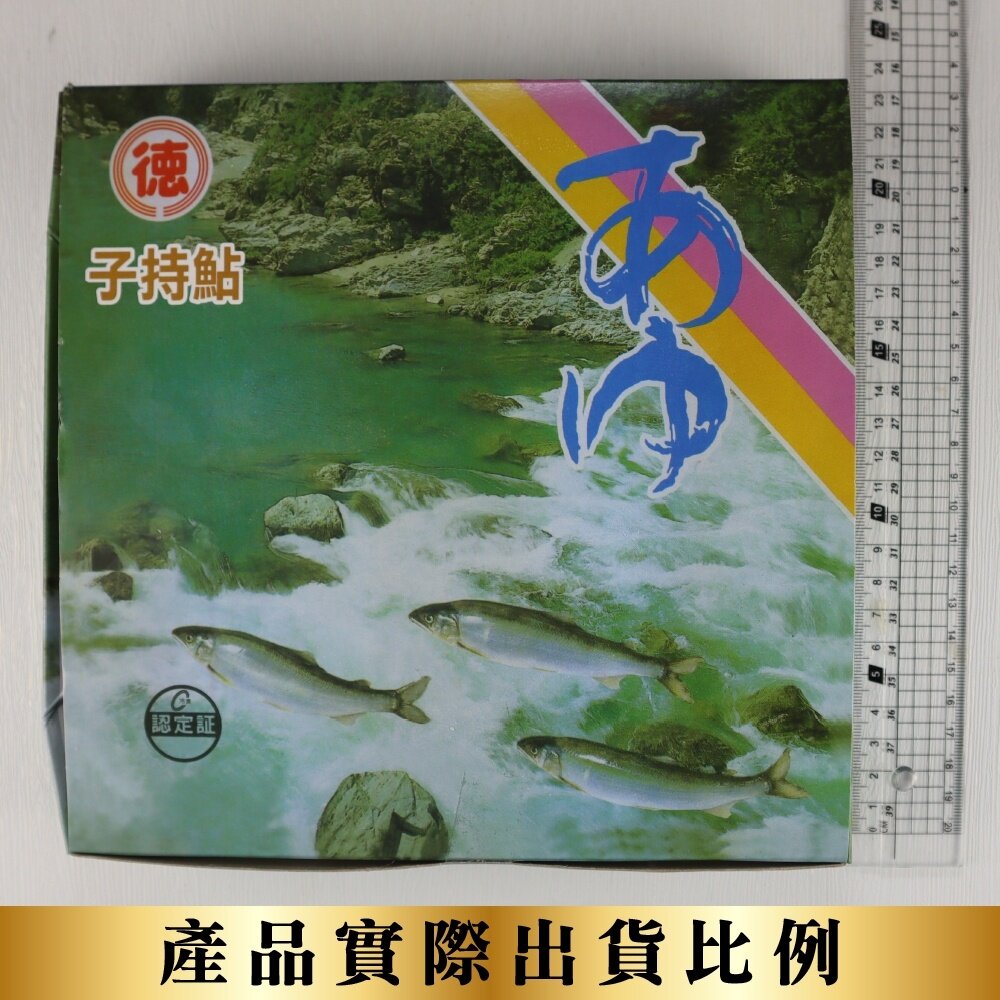 宜蘭嚴選爆卵母香魚(每盒8尾/1kg±10%)【海陸管家】滿額免運-圖片-8