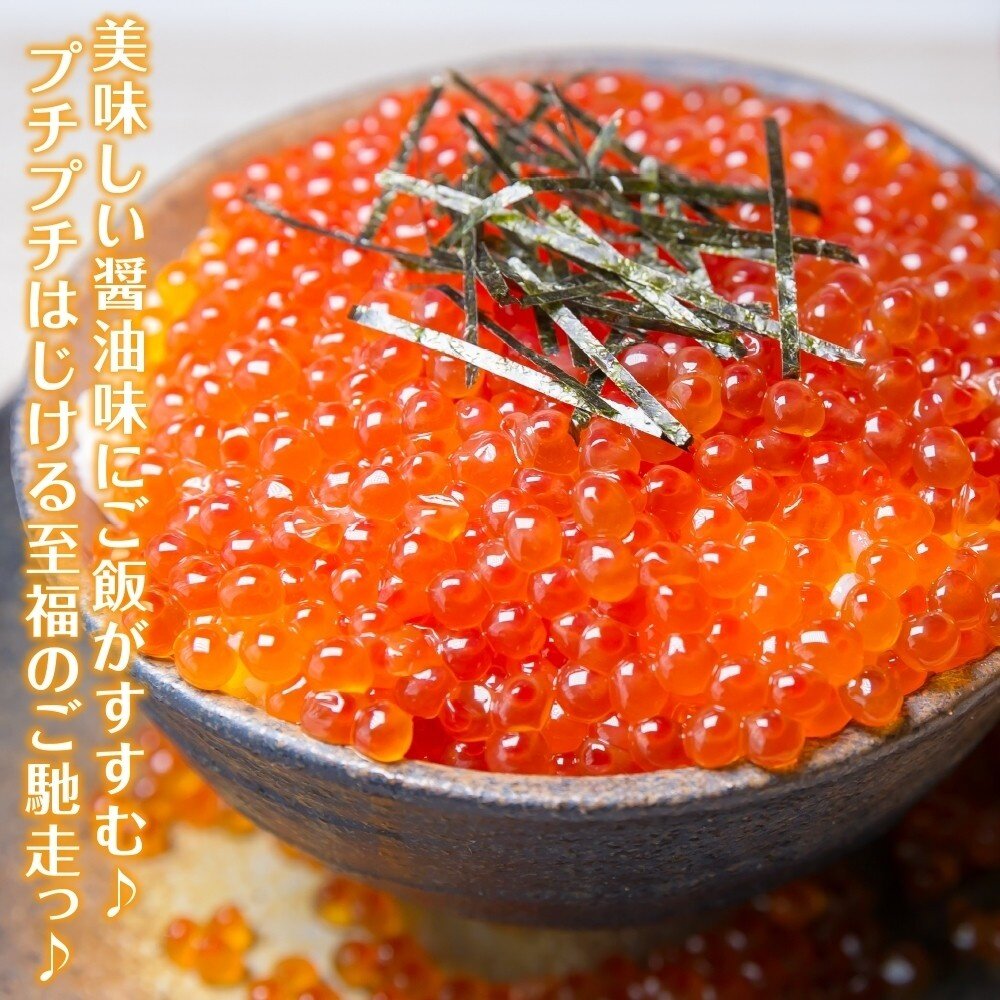 北海道醬油澬鮭魚卵(每盒約250g±10%)【天天鮮配】全省免運-圖片-3