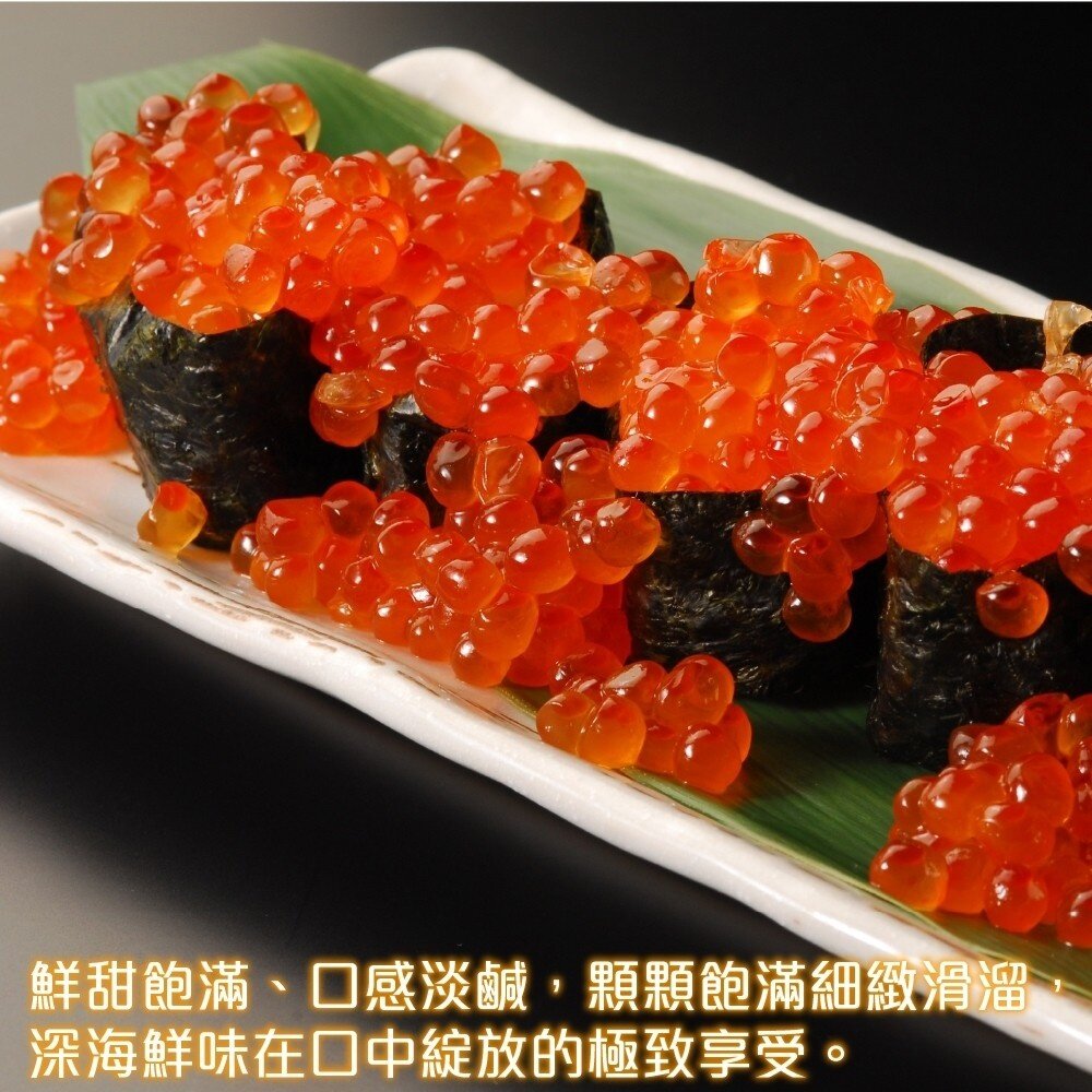 北海道醬油澬鮭魚卵(每盒約250g±10%)【天天鮮配】全省免運-圖片-4