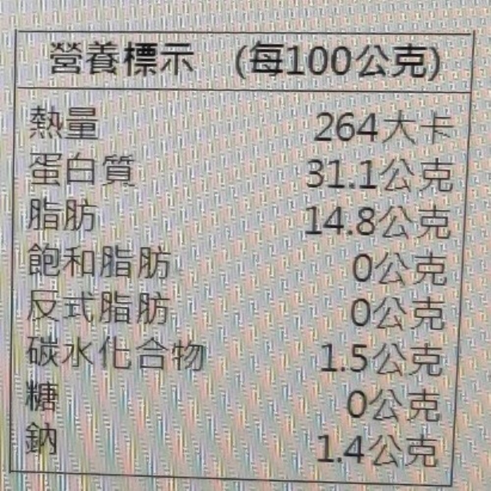 北海道醬油澬鮭魚卵(每盒約250g±10%)【海陸管家】全省免運-圖片-6