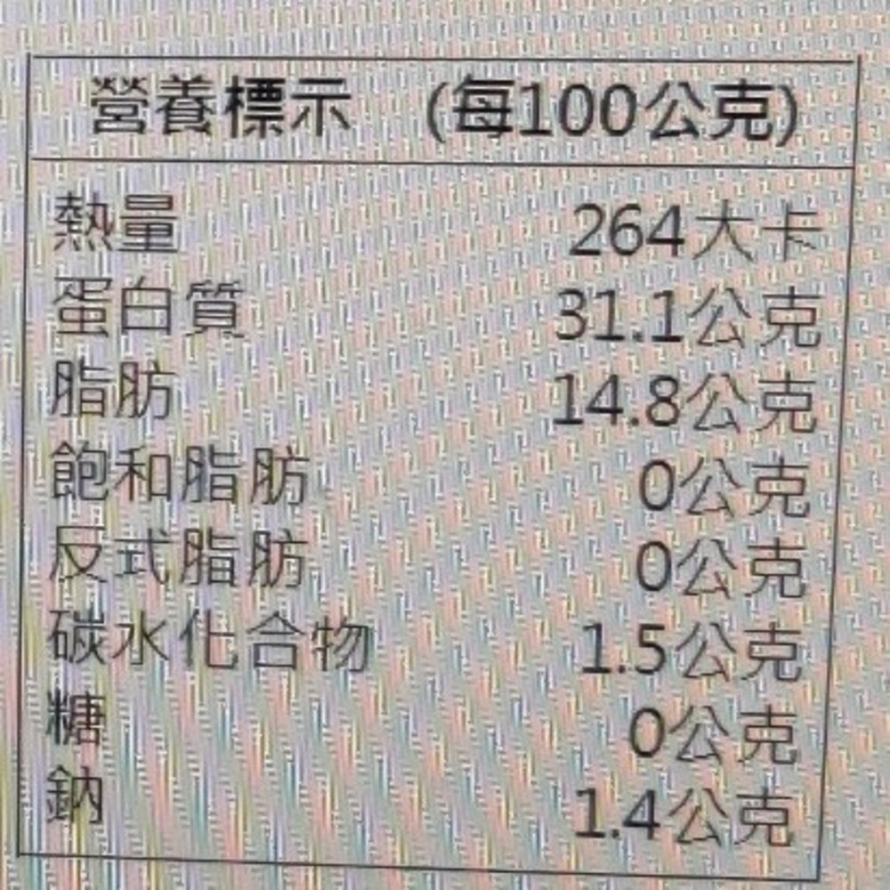 北海道醬油澬鮭魚卵(每盒約250g±10%)【天天鮮配】全省免運-圖片-6
