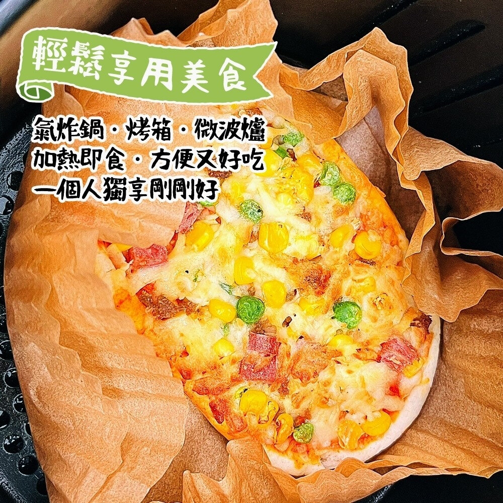 個人獨享-總匯/夏威夷/培根pizza披薩(每片130g±10%)【海陸管家】滿額免運-圖片-8