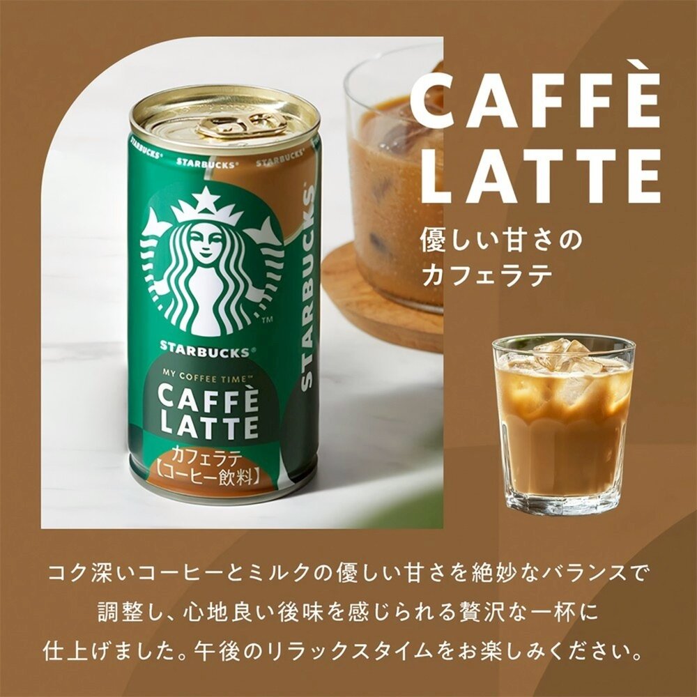 日本Starbucks 星巴克罐裝黑咖啡/咖啡拿鐵(每罐185ml) 即飲咖啡 罐裝咖啡 咖啡歐蕾 咖啡牛奶-圖片-4