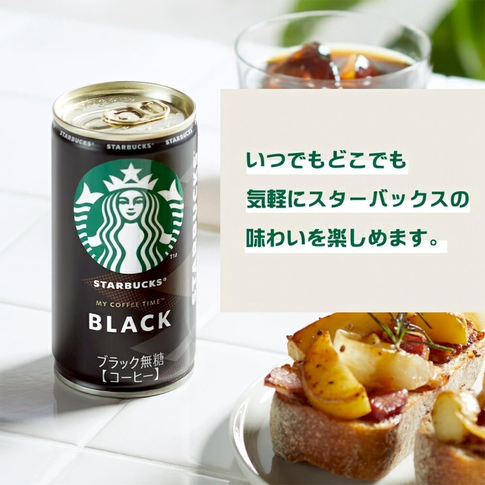 日本Starbucks 星巴克罐裝黑咖啡/咖啡拿鐵(每罐185ml) 即飲咖啡 罐裝咖啡 咖啡歐蕾 咖啡牛奶-圖片-7