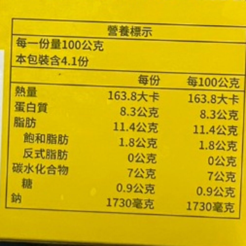 極品酸菜魚 正宗重慶風味(每盒419g)【天天鮮配】滿額免運 酸湯魚-圖片-6
