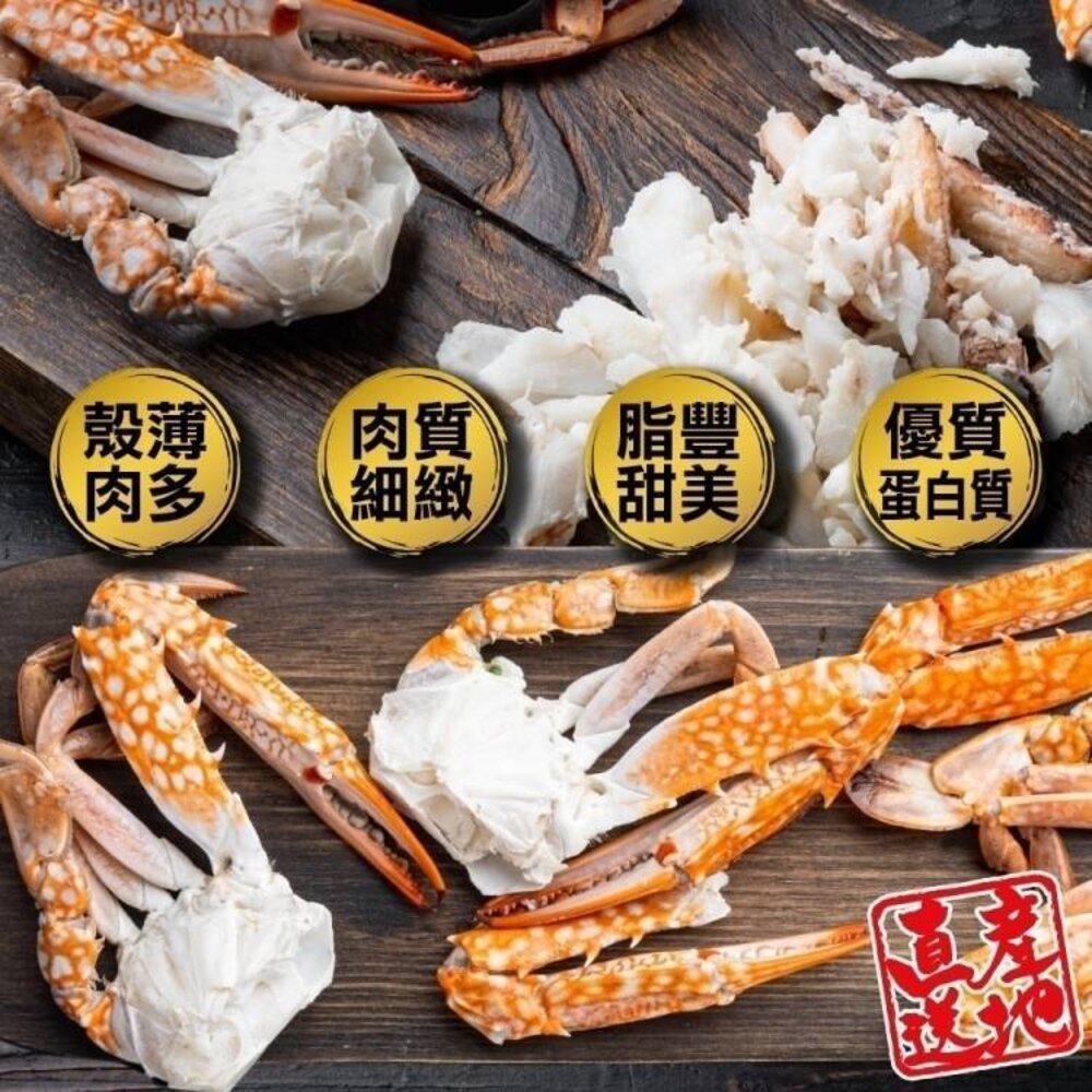 韓式剖半藍蟹(50g±10%/入)【天天鮮配】滿額免運-圖片-2