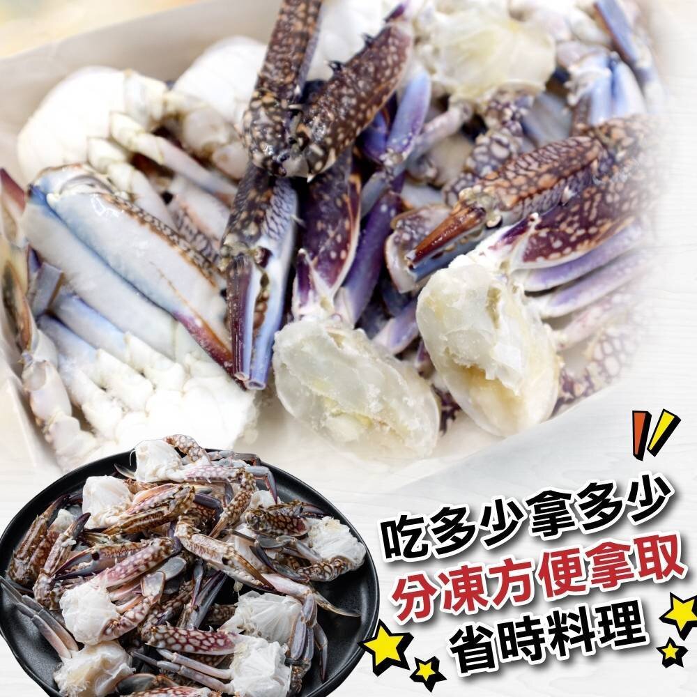 韓式剖半藍蟹(50g±10%/入)【天天鮮配】滿額免運-圖片-4