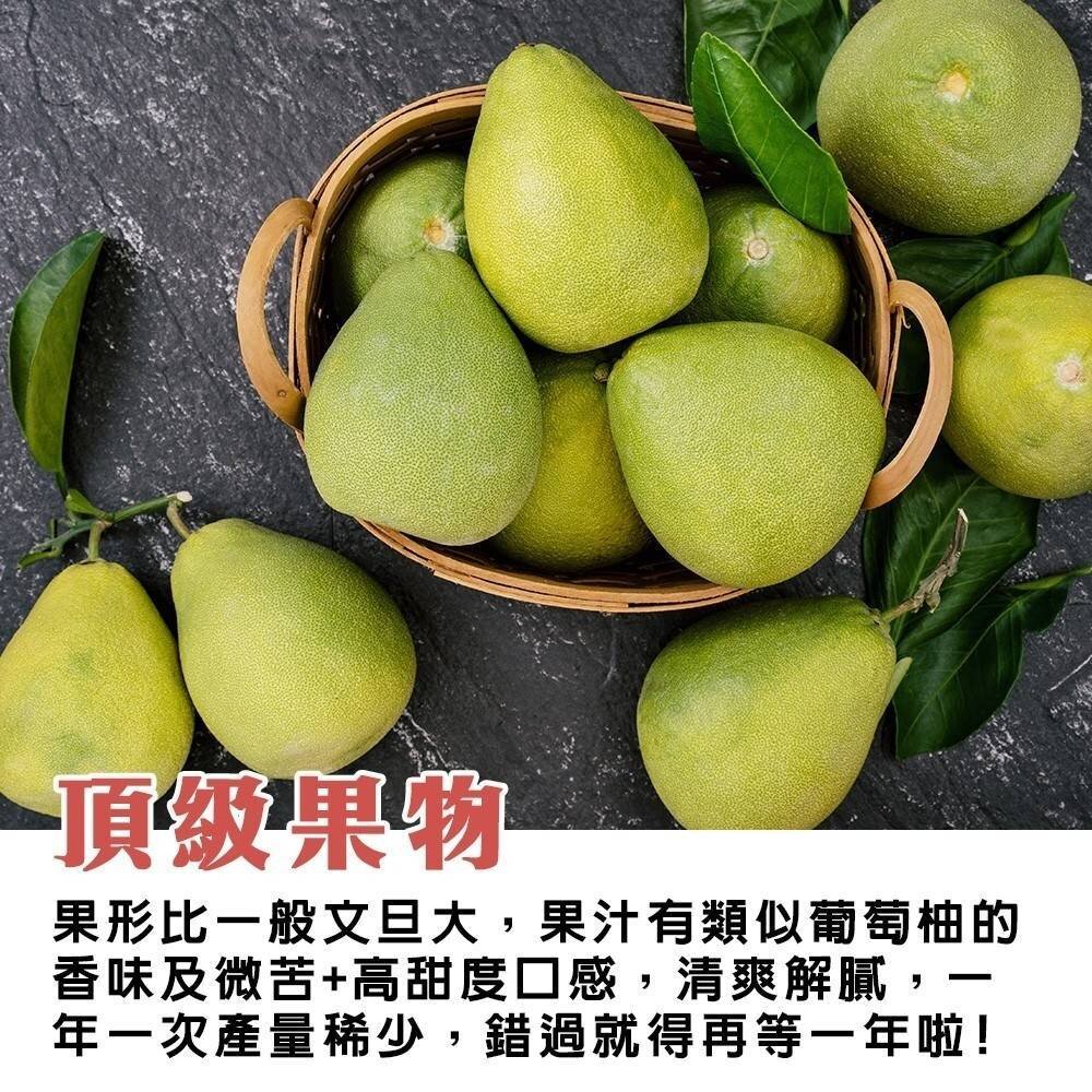 產銷履歷雙認證麻豆紅文旦禮盒(每箱10斤±10%含箱) 0運費【果農直配】紅文旦 紅肉文旦 中秋 柚子 紅肉柚子 紅柚-圖片-6