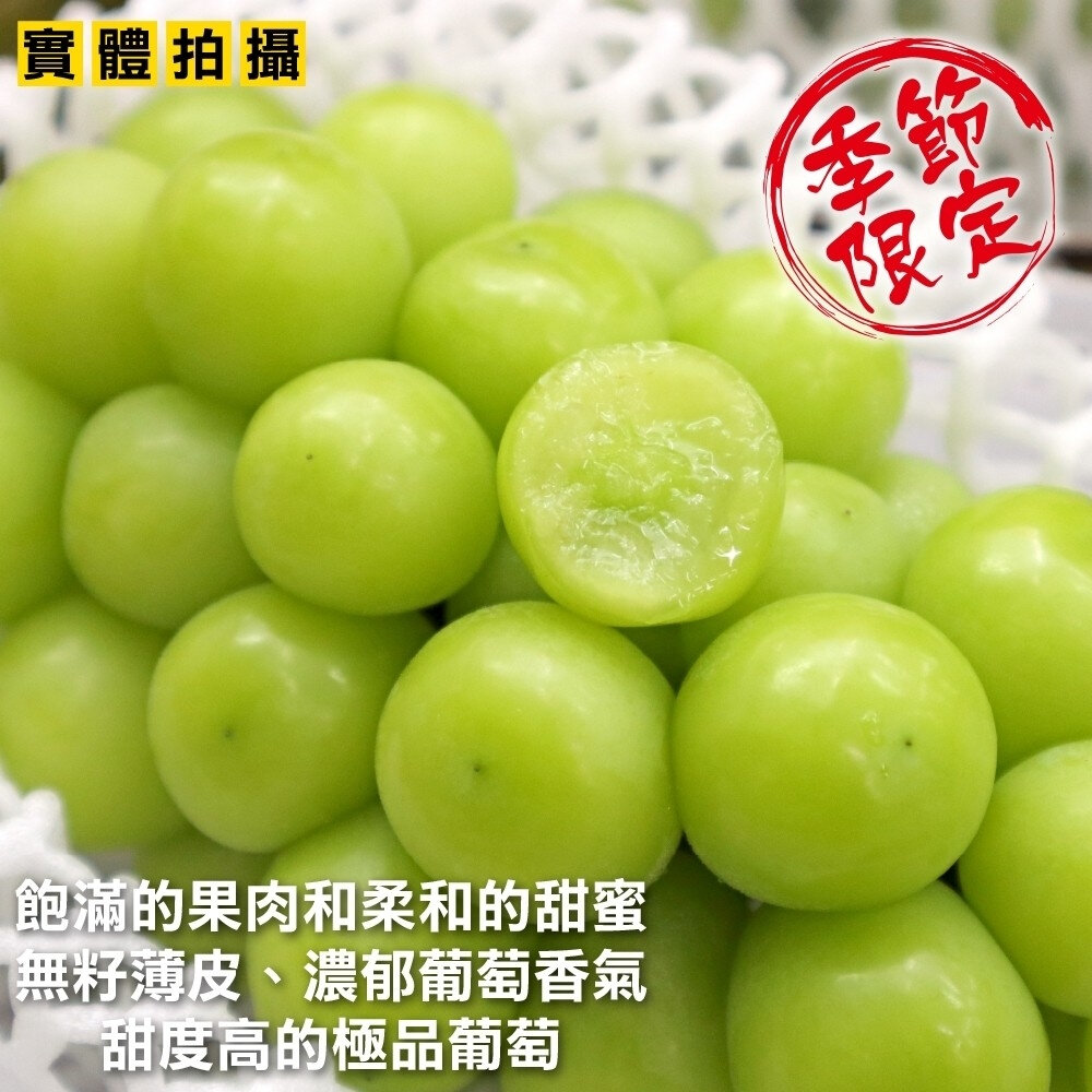 韓國空運無籽麝香葡萄(每盒500g-600g) 0運費【果之蔬】韓國葡萄 無籽葡萄 綠葡萄 進口葡萄 空運葡萄-圖片-3