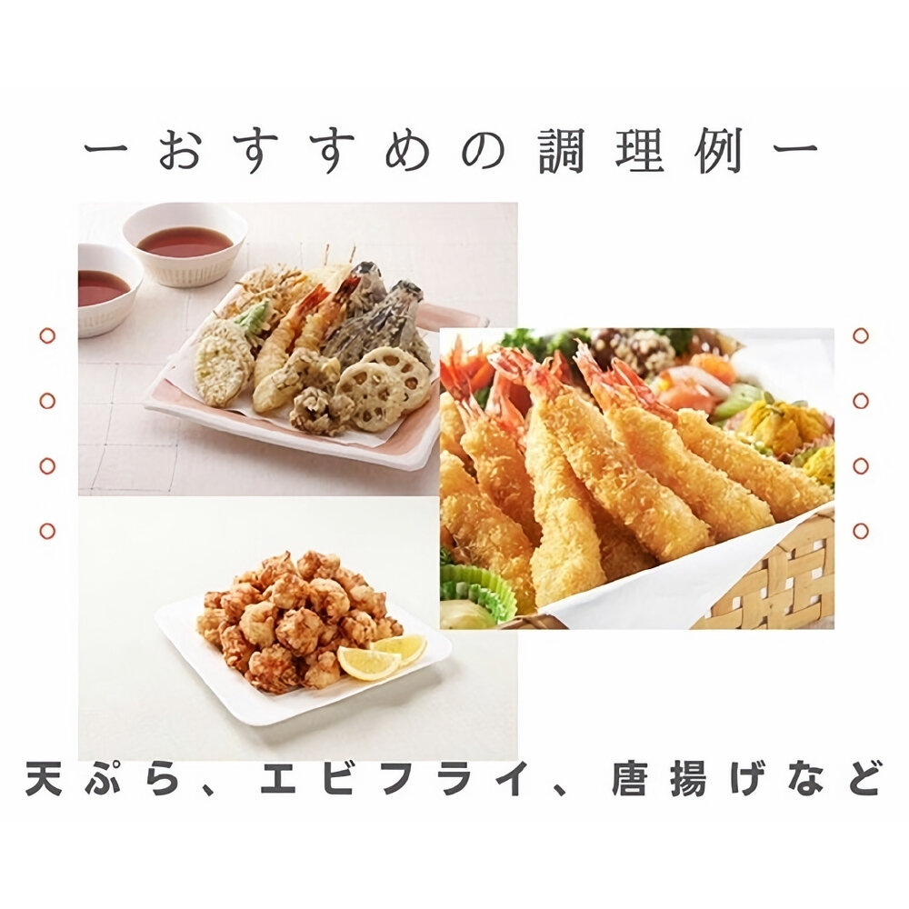 NISSIN日清 零膽固醇芥花油/特級油菜籽油/大豆油菜籽炸物調和油-圖片-9