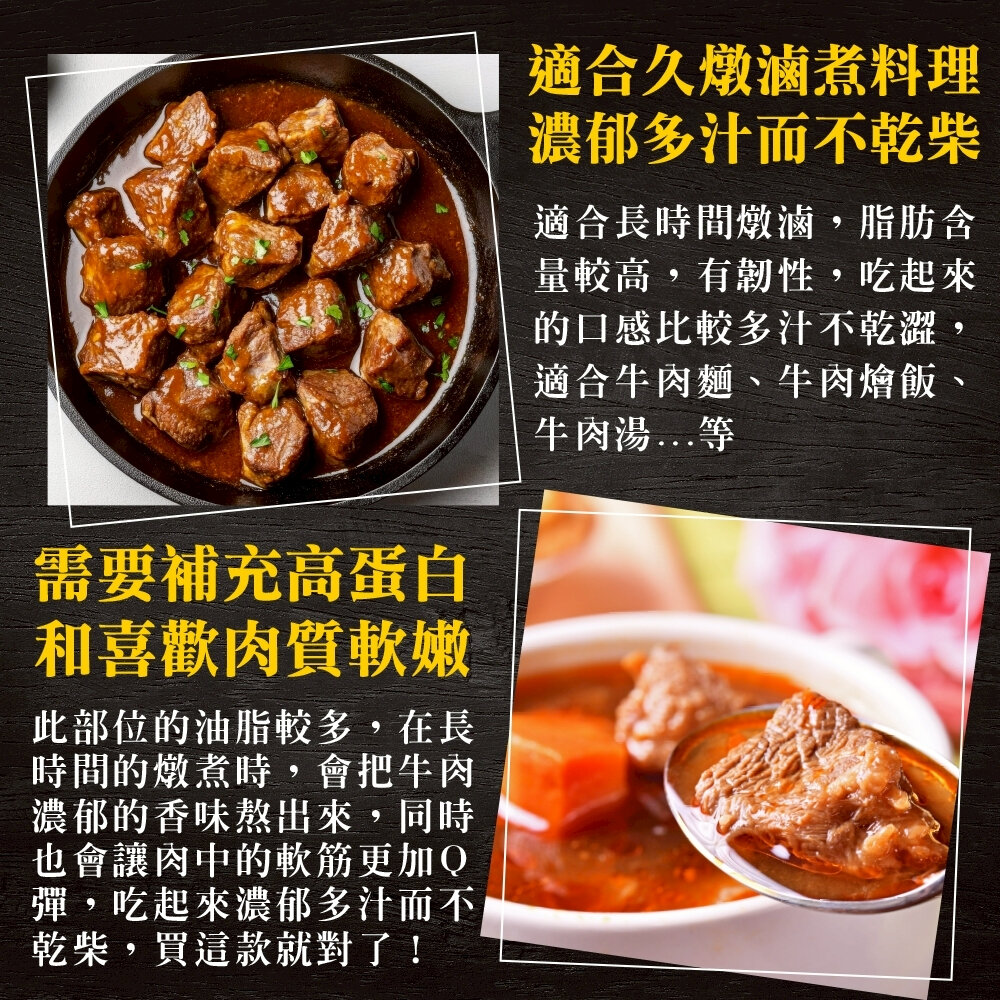 美國安格斯嫩牛肋條(每包500g±10%)【滿額免運】美國牛 牛肋 安格斯牛-圖片-3