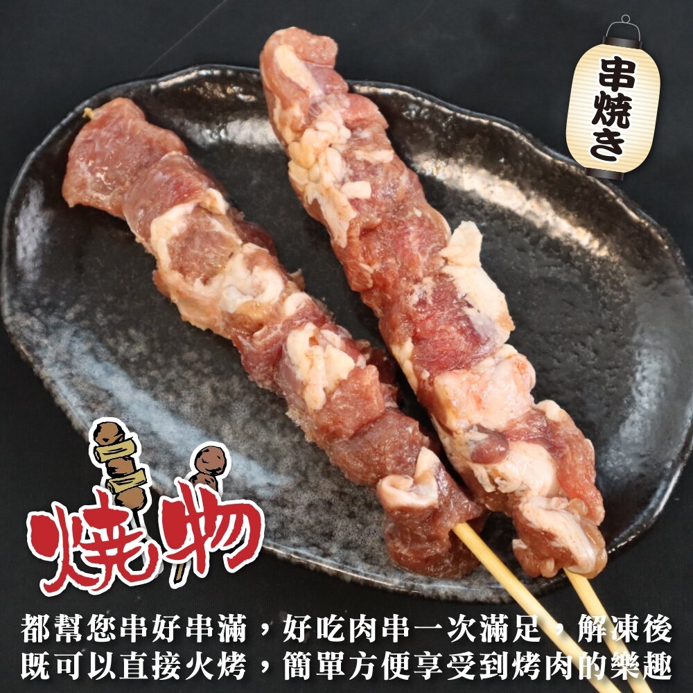 紐西蘭生鮮羊肉串(每包5串/約175g)【鮮肉王國】滿額免運 燒烤 烤肉串 羊肉串 BBQ 串烤 肉串-圖片-3