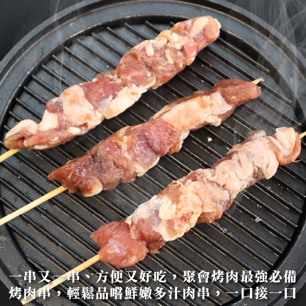 紐西蘭生鮮羊肉串(每包5串/約175g)【鮮肉王國】滿額免運 燒烤 烤肉串 羊肉串 BBQ 串烤 肉串-圖片-4