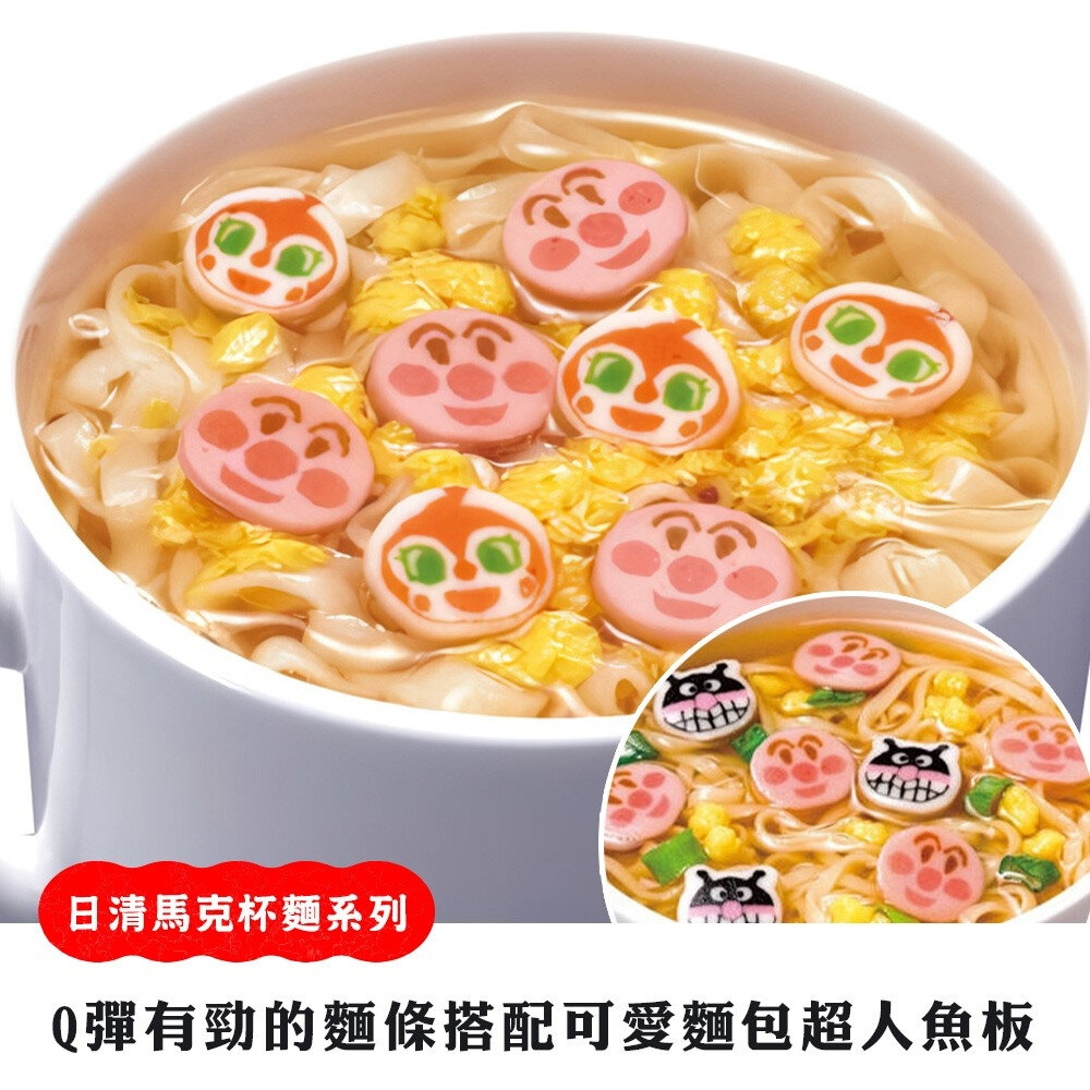 日清NISSIN 麵包超人 迷你醬油拉麵 馬克杯麵 醬油 清湯 拉麵 烏龍 日本 杯麵 零食 泡麵 小孩泡麵 兒童-圖片-2