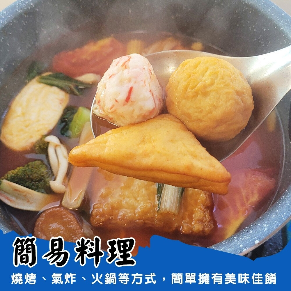 人氣精選日本綜合火鍋料(每包400g±10%)【天天鮮配】滿額免運 進口火鍋料 日本火鍋料 火鍋 底料 魚板 黑輪-圖片-2