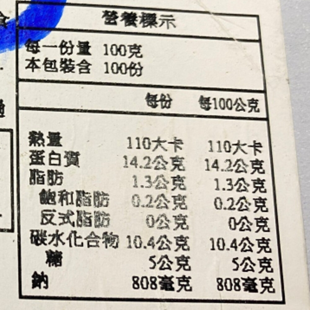 人氣精選日本綜合火鍋料(每包400g±10%)【海陸管家】滿額免運 進口火鍋料 日本火鍋料 火鍋 底料 魚板 黑輪-圖片-6