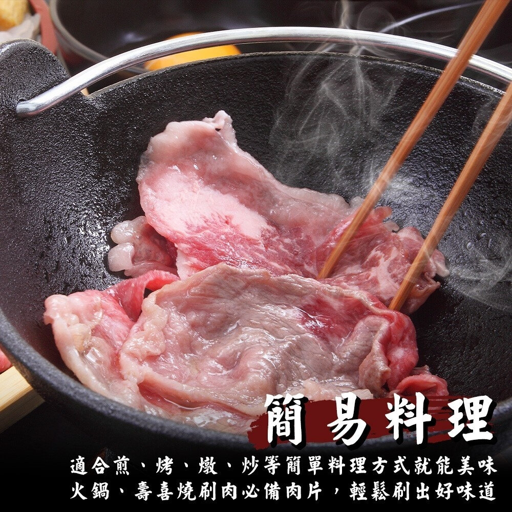 日本A5和牛雪紋燒肉片(每盒100g±10%)【天天鮮配】滿額免運 和牛肉片 燒烤肉片 烤肉片 牛肉片 日本牛-圖片-3