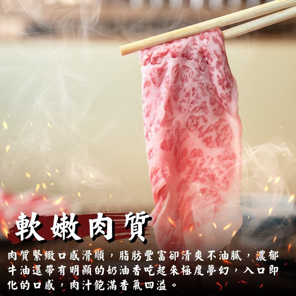 日本A5和牛雪紋燒肉片(每盒100g±10%)【天天鮮配】滿額免運 和牛肉片 燒烤肉片 烤肉片 牛肉片 日本牛-圖片-5